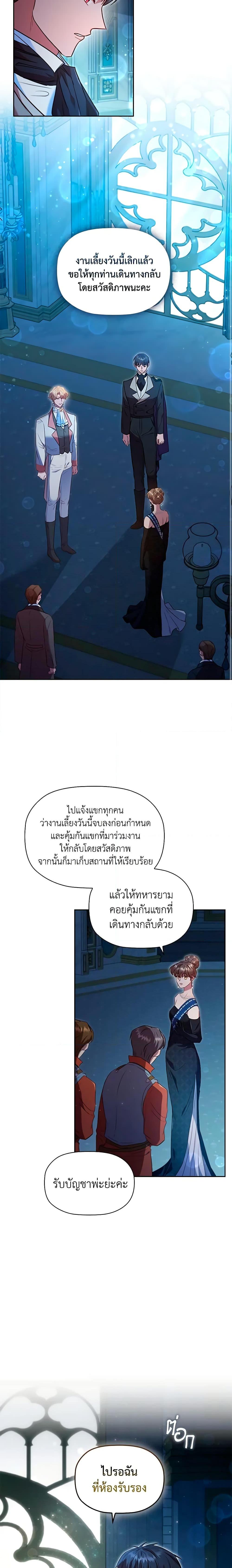 Manga-lc-com อ่านมังงะ อ่านการ์ตูน ออนไลน์ ฟรี An Extra In The Family Is The First To Be Abandoned ตอนที่ 1 2 3 4 5 6 7 8 9 10 11 12 13 14 ฟรี ไม่มีโฆษณา Manga-lc - อ่าน มังงะ อ่าน การ์ตูน ออนไลน์ อ่านมังงะ ฟรี