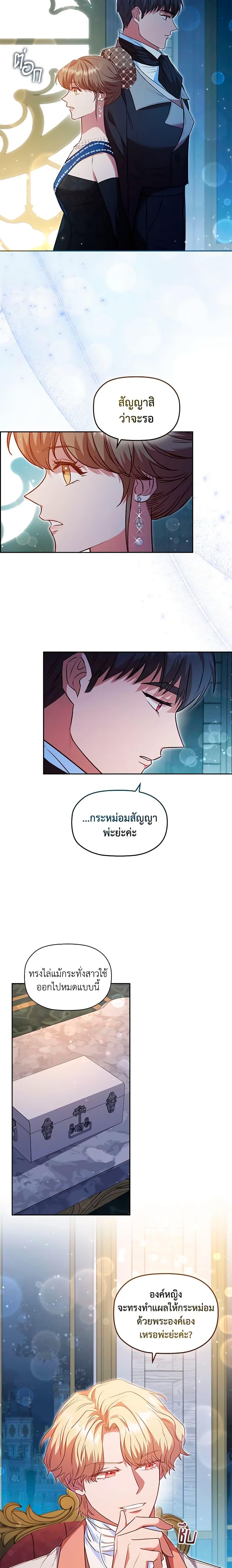 Manga-lc-com อ่านมังงะ อ่านการ์ตูน ออนไลน์ ฟรี An Extra In The Family Is The First To Be Abandoned ตอนที่ 1 2 3 4 5 6 7 8 9 10 11 12 13 14 ฟรี ไม่มีโฆษณา Manga-lc - อ่าน มังงะ อ่าน การ์ตูน ออนไลน์ อ่านมังงะ ฟรี