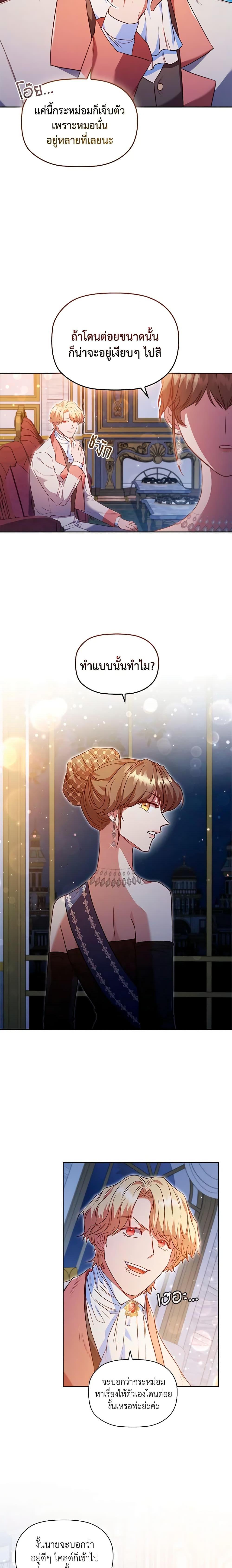 Manga-lc-com อ่านมังงะ อ่านการ์ตูน ออนไลน์ ฟรี An Extra In The Family Is The First To Be Abandoned ตอนที่ 1 2 3 4 5 6 7 8 9 10 11 12 13 14 ฟรี ไม่มีโฆษณา Manga-lc - อ่าน มังงะ อ่าน การ์ตูน ออนไลน์ อ่านมังงะ ฟรี