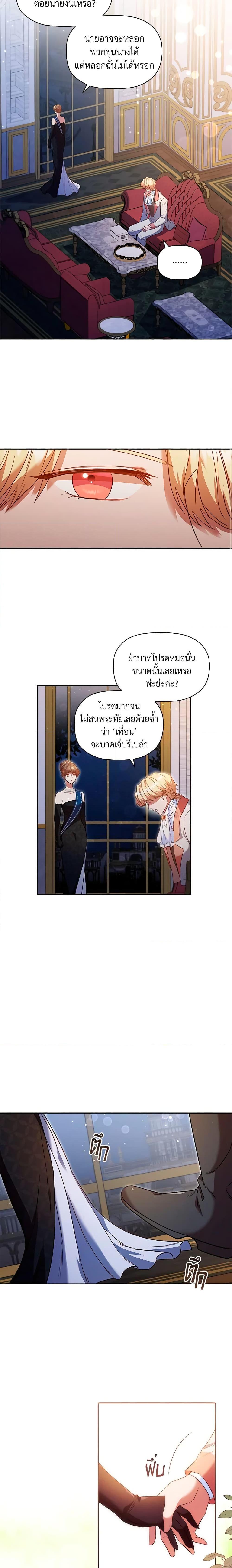 Manga-lc-com อ่านมังงะ อ่านการ์ตูน ออนไลน์ ฟรี An Extra In The Family Is The First To Be Abandoned ตอนที่ 1 2 3 4 5 6 7 8 9 10 11 12 13 14 ฟรี ไม่มีโฆษณา Manga-lc - อ่าน มังงะ อ่าน การ์ตูน ออนไลน์ อ่านมังงะ ฟรี