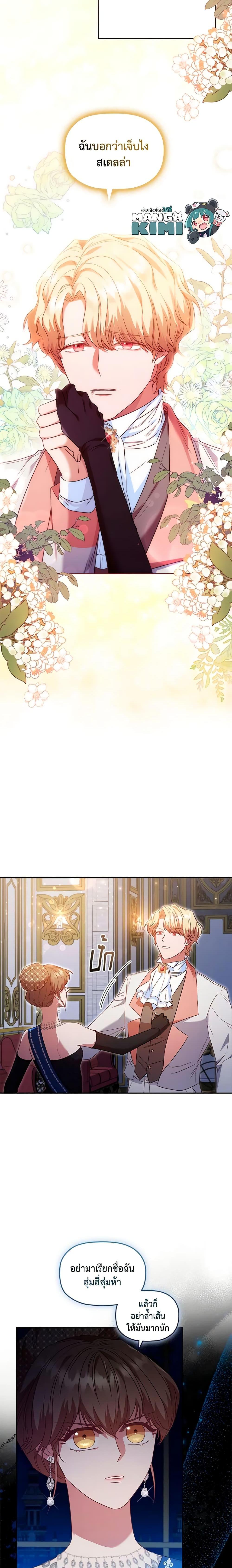 Manga-lc-com อ่านมังงะ อ่านการ์ตูน ออนไลน์ ฟรี An Extra In The Family Is The First To Be Abandoned ตอนที่ 1 2 3 4 5 6 7 8 9 10 11 12 13 14 ฟรี ไม่มีโฆษณา Manga-lc - อ่าน มังงะ อ่าน การ์ตูน ออนไลน์ อ่านมังงะ ฟรี