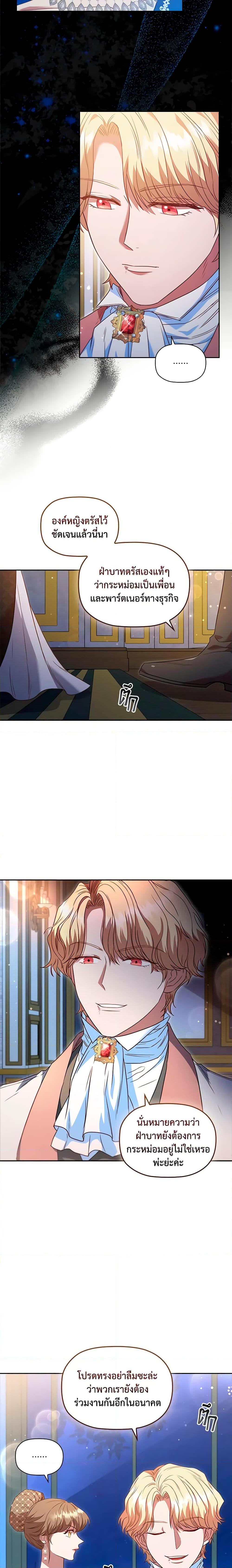 Manga-lc-com อ่านมังงะ อ่านการ์ตูน ออนไลน์ ฟรี An Extra In The Family Is The First To Be Abandoned ตอนที่ 1 2 3 4 5 6 7 8 9 10 11 12 13 14 ฟรี ไม่มีโฆษณา Manga-lc - อ่าน มังงะ อ่าน การ์ตูน ออนไลน์ อ่านมังงะ ฟรี