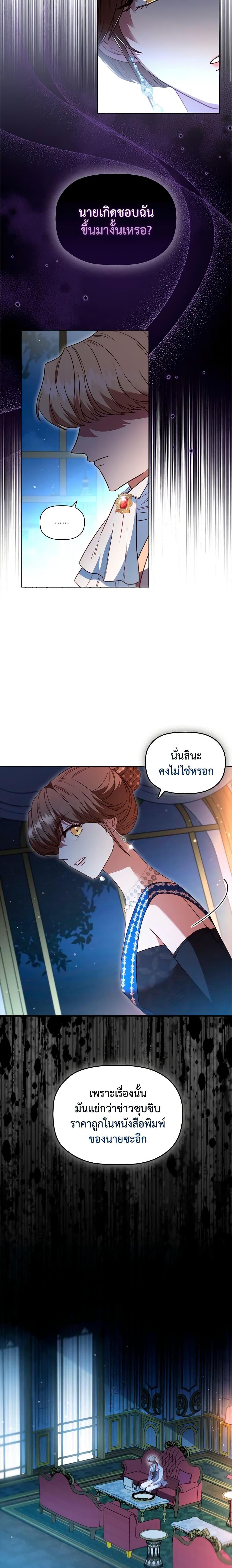 Manga-lc-com อ่านมังงะ อ่านการ์ตูน ออนไลน์ ฟรี An Extra In The Family Is The First To Be Abandoned ตอนที่ 1 2 3 4 5 6 7 8 9 10 11 12 13 14 ฟรี ไม่มีโฆษณา Manga-lc - อ่าน มังงะ อ่าน การ์ตูน ออนไลน์ อ่านมังงะ ฟรี