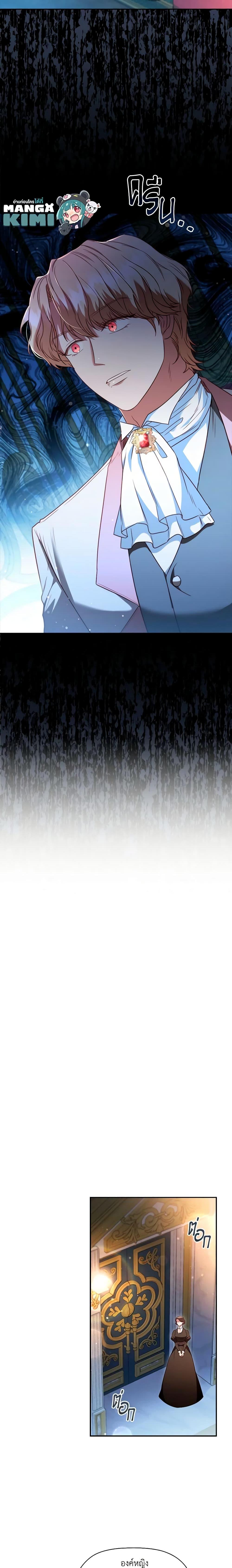 Manga-lc-com อ่านมังงะ อ่านการ์ตูน ออนไลน์ ฟรี An Extra In The Family Is The First To Be Abandoned ตอนที่ 1 2 3 4 5 6 7 8 9 10 11 12 13 14 ฟรี ไม่มีโฆษณา Manga-lc - อ่าน มังงะ อ่าน การ์ตูน ออนไลน์ อ่านมังงะ ฟรี