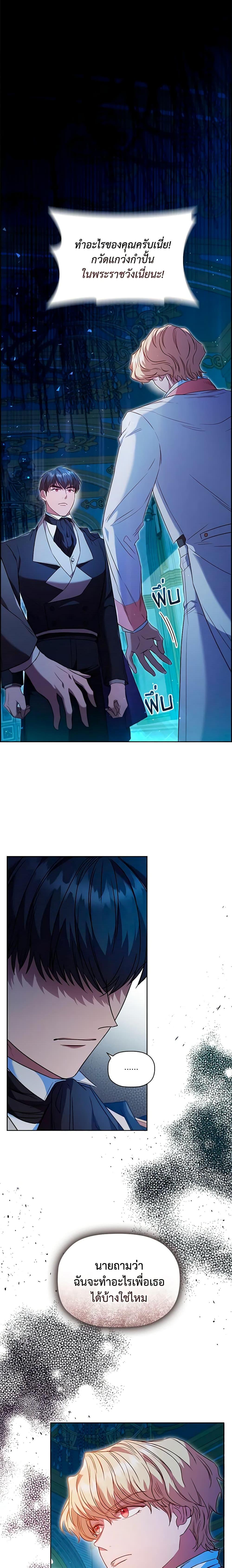 Manga-lc-com อ่านมังงะ อ่านการ์ตูน ออนไลน์ ฟรี An Extra In The Family Is The First To Be Abandoned ตอนที่ 1 2 3 4 5 6 7 8 9 10 11 12 13 14 ฟรี ไม่มีโฆษณา Manga-lc - อ่าน มังงะ อ่าน การ์ตูน ออนไลน์ อ่านมังงะ ฟรี