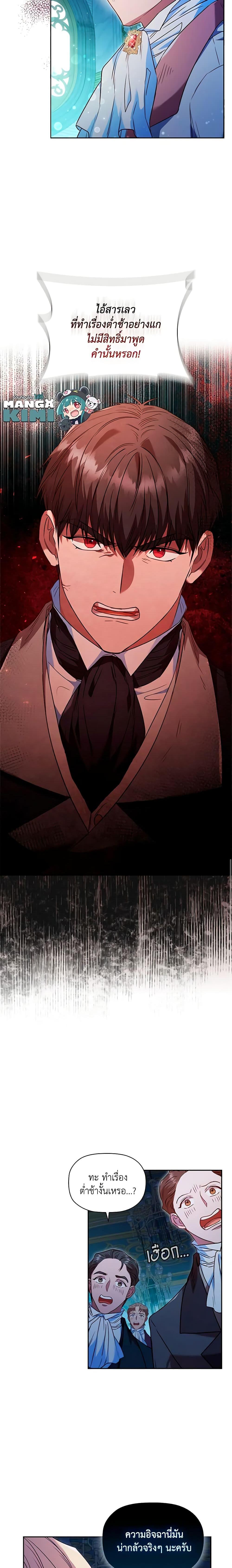 Manga-lc-com อ่านมังงะ อ่านการ์ตูน ออนไลน์ ฟรี An Extra In The Family Is The First To Be Abandoned ตอนที่ 1 2 3 4 5 6 7 8 9 10 11 12 13 14 ฟรี ไม่มีโฆษณา Manga-lc - อ่าน มังงะ อ่าน การ์ตูน ออนไลน์ อ่านมังงะ ฟรี