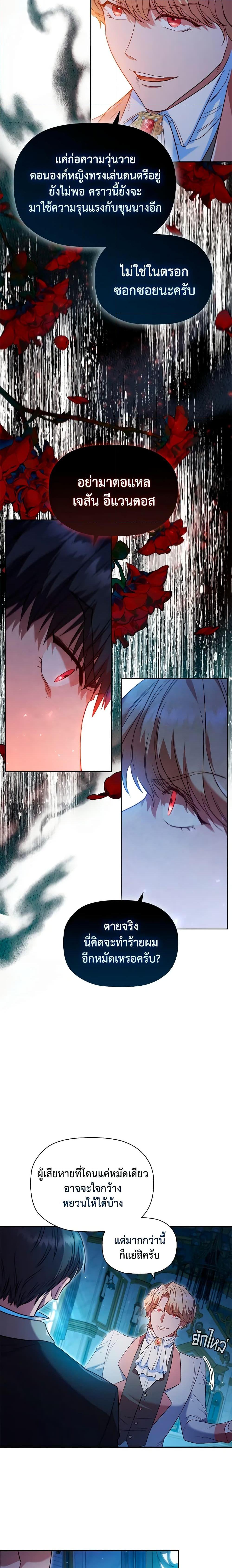 Manga-lc-com อ่านมังงะ อ่านการ์ตูน ออนไลน์ ฟรี An Extra In The Family Is The First To Be Abandoned ตอนที่ 1 2 3 4 5 6 7 8 9 10 11 12 13 14 ฟรี ไม่มีโฆษณา Manga-lc - อ่าน มังงะ อ่าน การ์ตูน ออนไลน์ อ่านมังงะ ฟรี