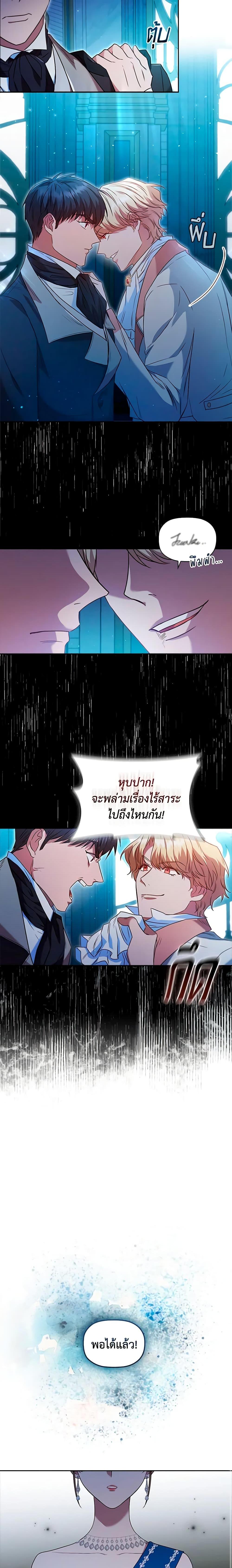 Manga-lc-com อ่านมังงะ อ่านการ์ตูน ออนไลน์ ฟรี An Extra In The Family Is The First To Be Abandoned ตอนที่ 1 2 3 4 5 6 7 8 9 10 11 12 13 14 ฟรี ไม่มีโฆษณา Manga-lc - อ่าน มังงะ อ่าน การ์ตูน ออนไลน์ อ่านมังงะ ฟรี