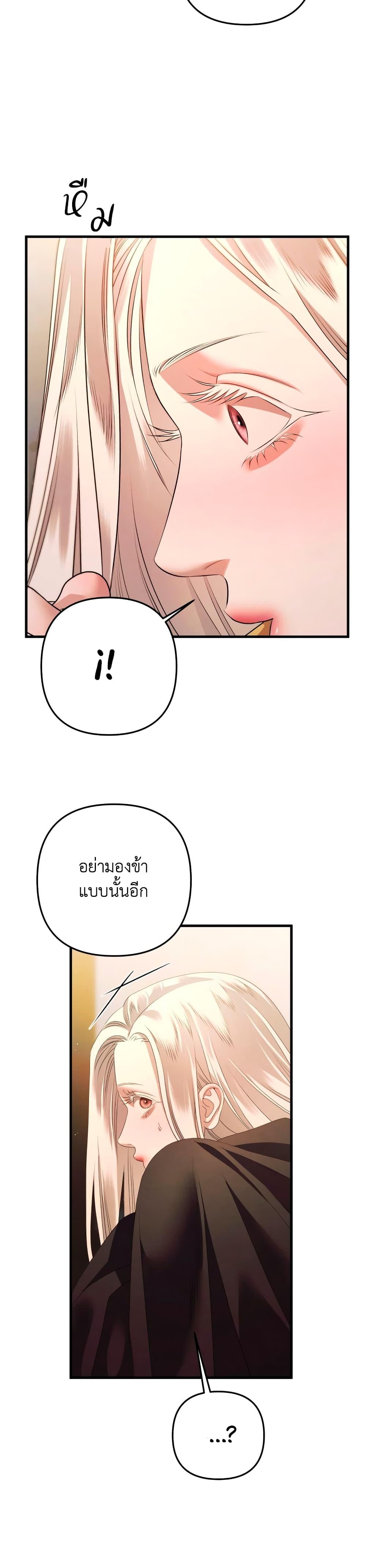 Manga-lc-com อ่านมังงะ อ่านการ์ตูน ออนไลน์ ฟรี Predatory Marriage ตอนที่ 1 2 3 4 5 6 7 8 9 10 11 12 13 14 ฟรี ไม่มีโฆษณา Manga-lc - อ่าน มังงะ อ่าน การ์ตูน ออนไลน์ อ่านมังงะ ฟรี