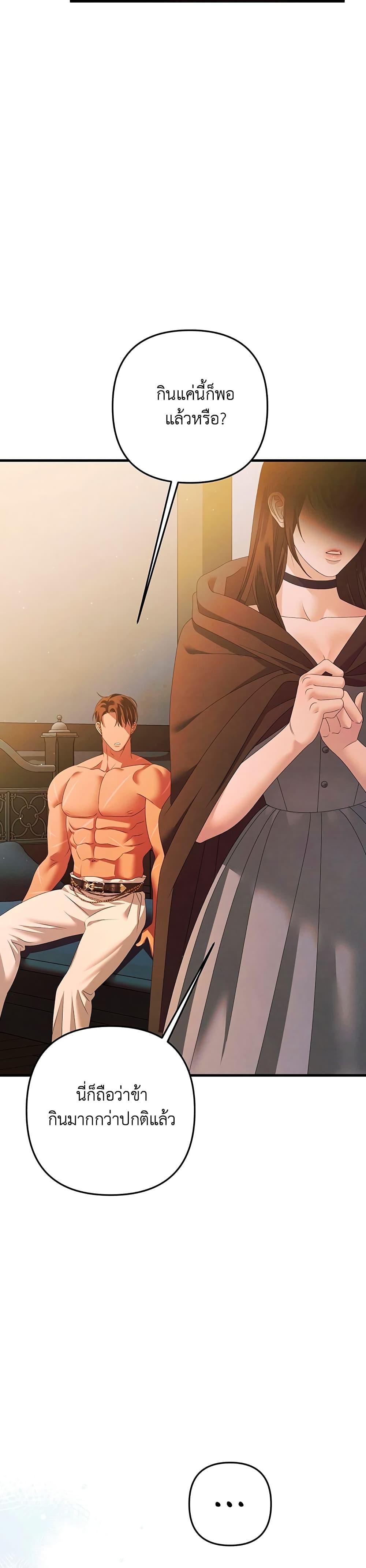 Manga-lc-com อ่านมังงะ อ่านการ์ตูน ออนไลน์ ฟรี Predatory Marriage ตอนที่ 1 2 3 4 5 6 7 8 9 10 11 12 13 14 ฟรี ไม่มีโฆษณา Manga-lc - อ่าน มังงะ อ่าน การ์ตูน ออนไลน์ อ่านมังงะ ฟรี