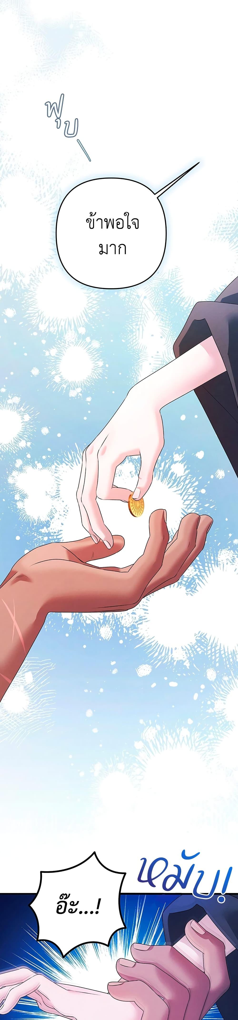 Manga-lc-com อ่านมังงะ อ่านการ์ตูน ออนไลน์ ฟรี Predatory Marriage ตอนที่ 1 2 3 4 5 6 7 8 9 10 11 12 13 14 ฟรี ไม่มีโฆษณา Manga-lc - อ่าน มังงะ อ่าน การ์ตูน ออนไลน์ อ่านมังงะ ฟรี