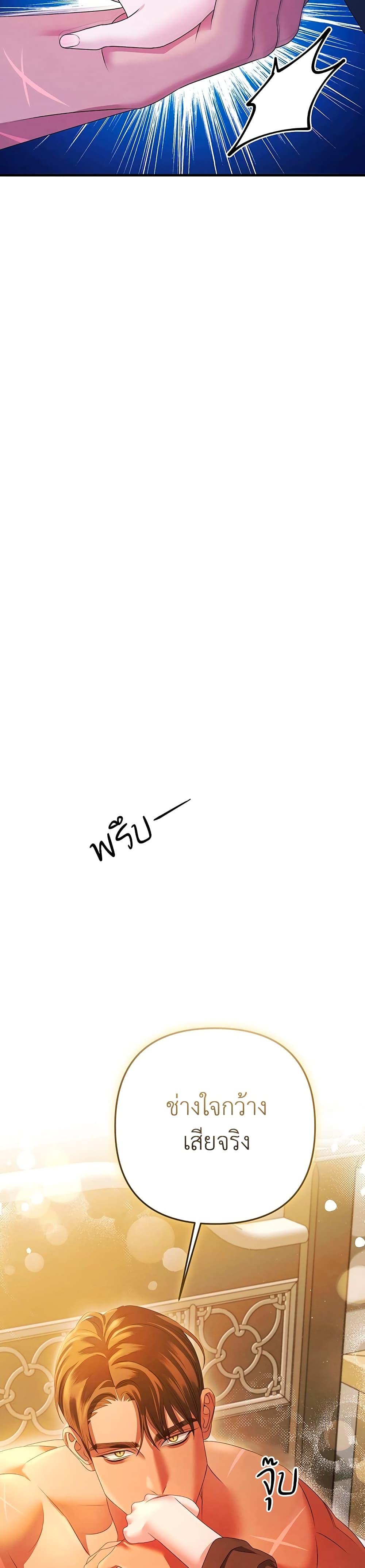 Manga-lc-com อ่านมังงะ อ่านการ์ตูน ออนไลน์ ฟรี Predatory Marriage ตอนที่ 1 2 3 4 5 6 7 8 9 10 11 12 13 14 ฟรี ไม่มีโฆษณา Manga-lc - อ่าน มังงะ อ่าน การ์ตูน ออนไลน์ อ่านมังงะ ฟรี