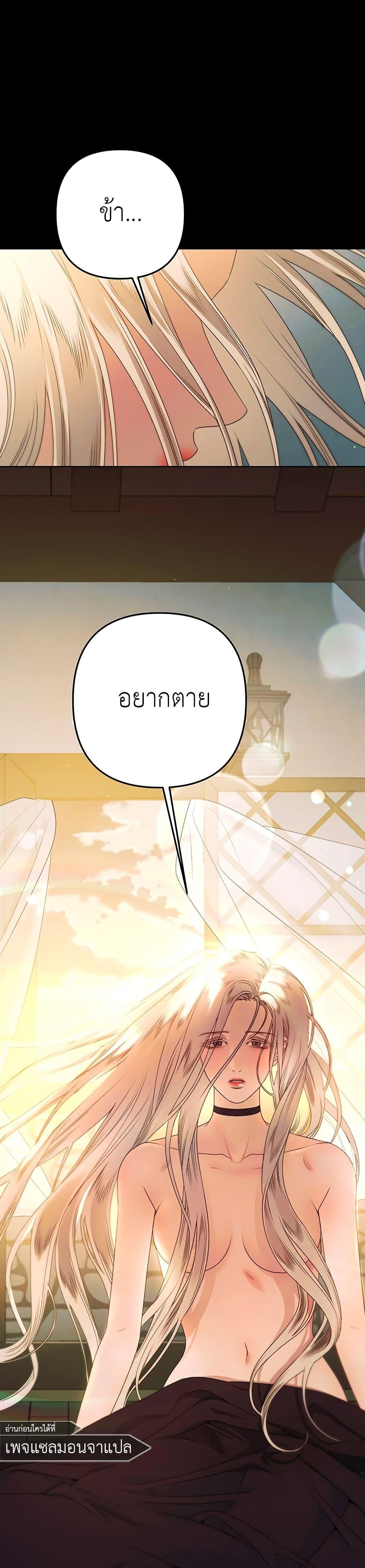 Manga-lc-com อ่านมังงะ อ่านการ์ตูน ออนไลน์ ฟรี Predatory Marriage ตอนที่ 1 2 3 4 5 6 7 8 9 10 11 12 13 14 ฟรี ไม่มีโฆษณา Manga-lc - อ่าน มังงะ อ่าน การ์ตูน ออนไลน์ อ่านมังงะ ฟรี
