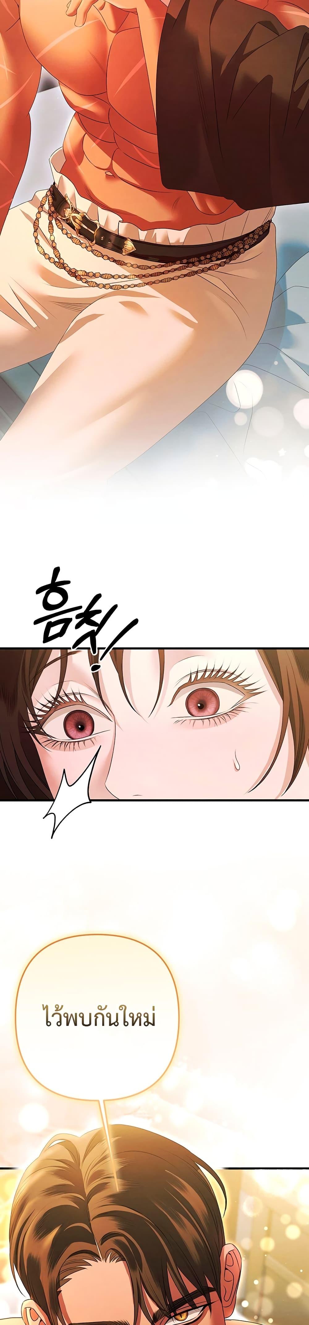 Manga-lc-com อ่านมังงะ อ่านการ์ตูน ออนไลน์ ฟรี Predatory Marriage ตอนที่ 1 2 3 4 5 6 7 8 9 10 11 12 13 14 ฟรี ไม่มีโฆษณา Manga-lc - อ่าน มังงะ อ่าน การ์ตูน ออนไลน์ อ่านมังงะ ฟรี