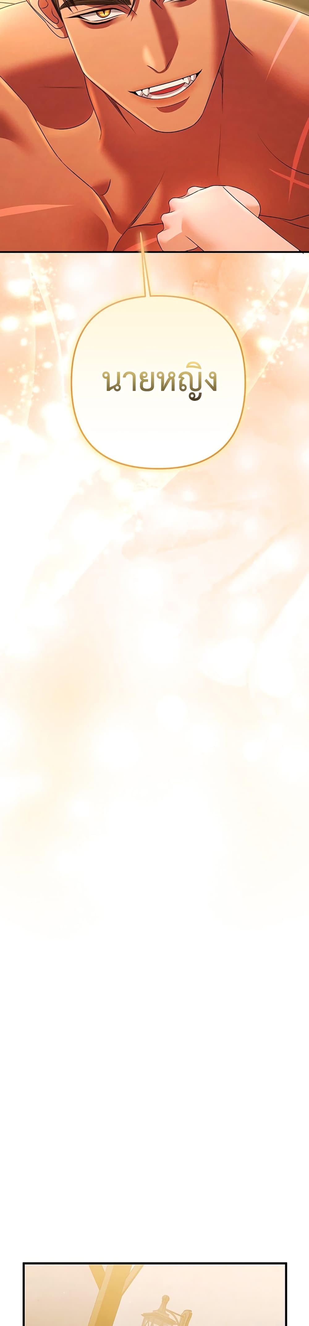 Manga-lc-com อ่านมังงะ อ่านการ์ตูน ออนไลน์ ฟรี Predatory Marriage ตอนที่ 1 2 3 4 5 6 7 8 9 10 11 12 13 14 ฟรี ไม่มีโฆษณา Manga-lc - อ่าน มังงะ อ่าน การ์ตูน ออนไลน์ อ่านมังงะ ฟรี