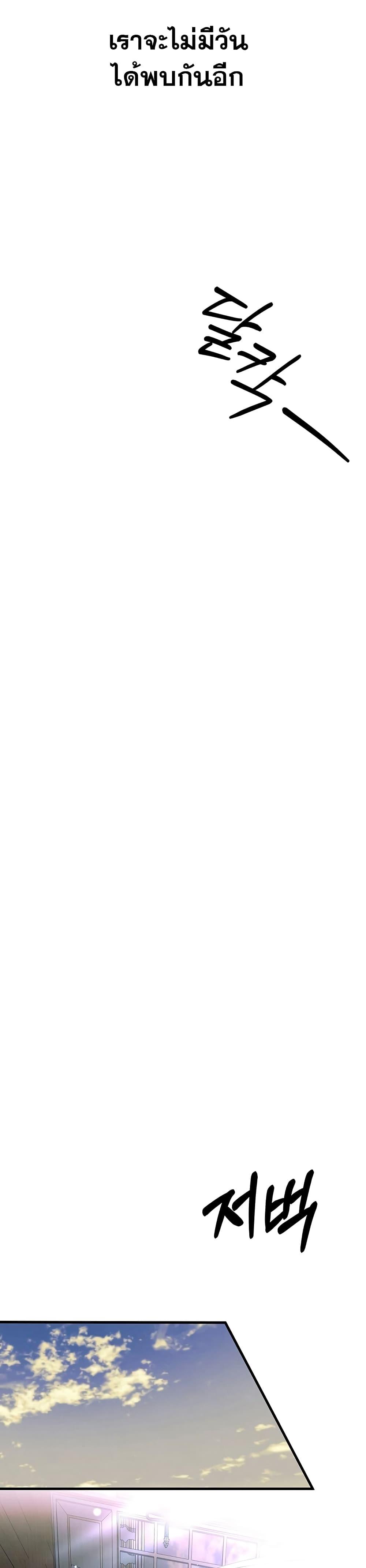 Manga-lc-com อ่านมังงะ อ่านการ์ตูน ออนไลน์ ฟรี Predatory Marriage ตอนที่ 1 2 3 4 5 6 7 8 9 10 11 12 13 14 ฟรี ไม่มีโฆษณา Manga-lc - อ่าน มังงะ อ่าน การ์ตูน ออนไลน์ อ่านมังงะ ฟรี