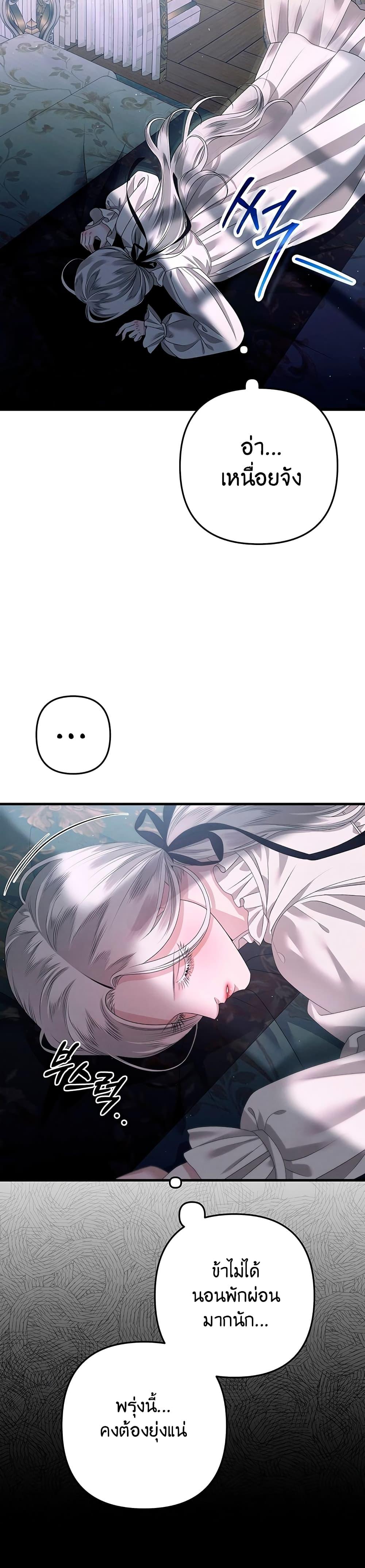 Manga-lc-com อ่านมังงะ อ่านการ์ตูน ออนไลน์ ฟรี Predatory Marriage ตอนที่ 1 2 3 4 5 6 7 8 9 10 11 12 13 14 ฟรี ไม่มีโฆษณา Manga-lc - อ่าน มังงะ อ่าน การ์ตูน ออนไลน์ อ่านมังงะ ฟรี