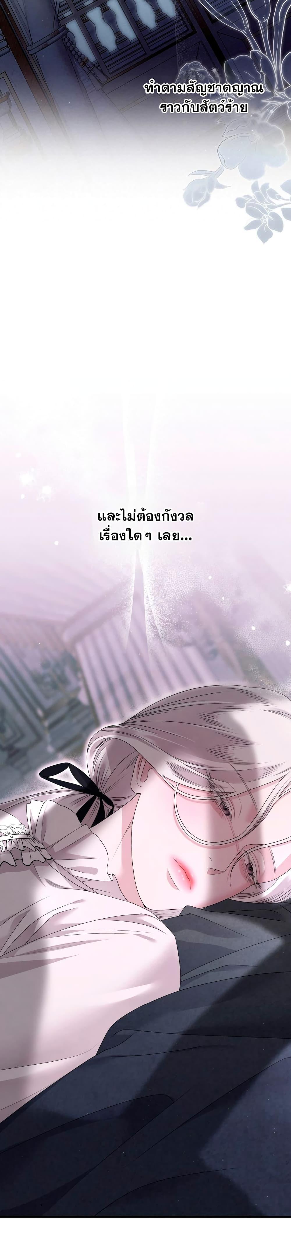 Manga-lc-com อ่านมังงะ อ่านการ์ตูน ออนไลน์ ฟรี Predatory Marriage ตอนที่ 1 2 3 4 5 6 7 8 9 10 11 12 13 14 ฟรี ไม่มีโฆษณา Manga-lc - อ่าน มังงะ อ่าน การ์ตูน ออนไลน์ อ่านมังงะ ฟรี