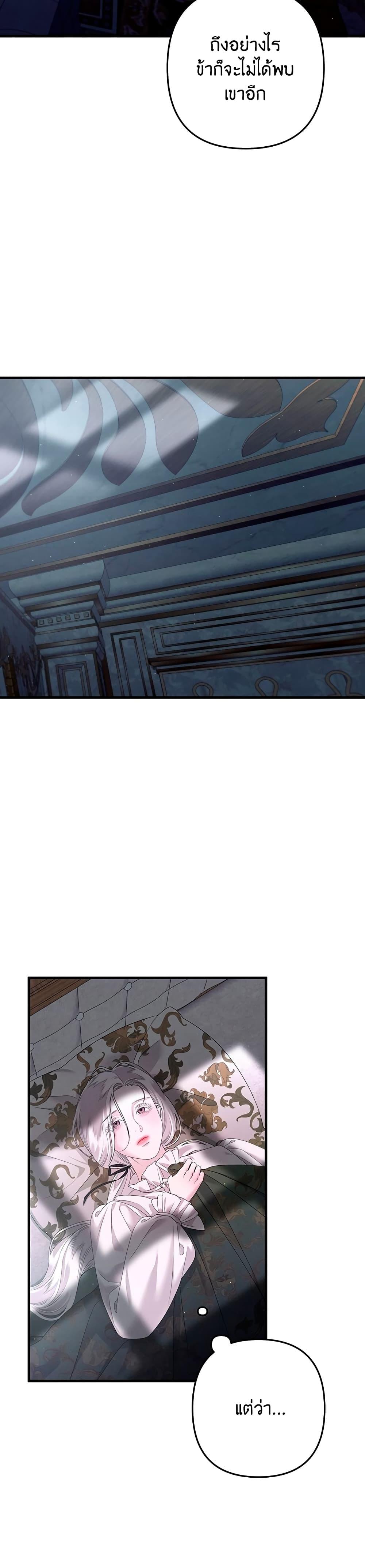 Manga-lc-com อ่านมังงะ อ่านการ์ตูน ออนไลน์ ฟรี Predatory Marriage ตอนที่ 1 2 3 4 5 6 7 8 9 10 11 12 13 14 ฟรี ไม่มีโฆษณา Manga-lc - อ่าน มังงะ อ่าน การ์ตูน ออนไลน์ อ่านมังงะ ฟรี