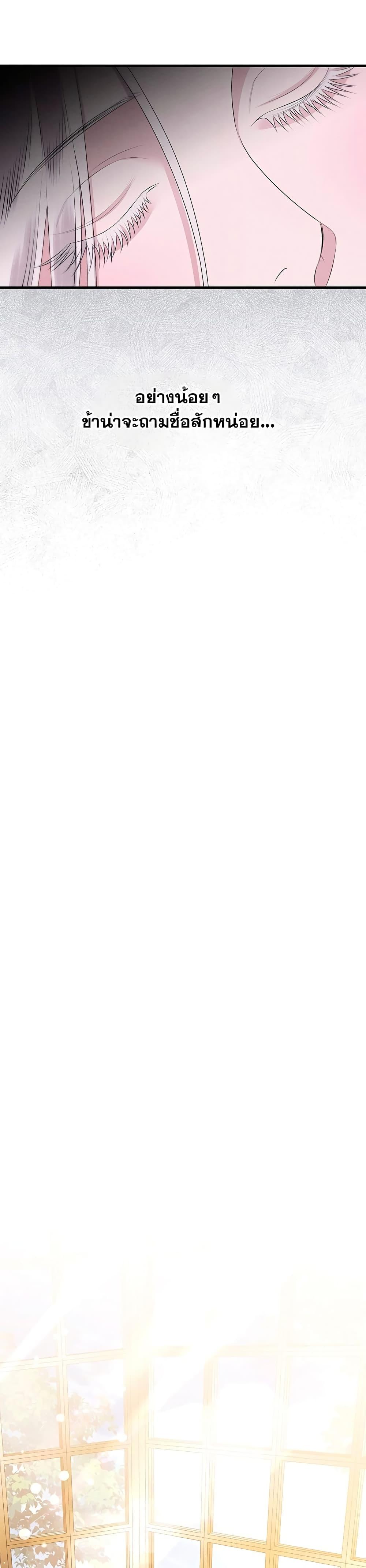 Manga-lc-com อ่านมังงะ อ่านการ์ตูน ออนไลน์ ฟรี Predatory Marriage ตอนที่ 1 2 3 4 5 6 7 8 9 10 11 12 13 14 ฟรี ไม่มีโฆษณา Manga-lc - อ่าน มังงะ อ่าน การ์ตูน ออนไลน์ อ่านมังงะ ฟรี