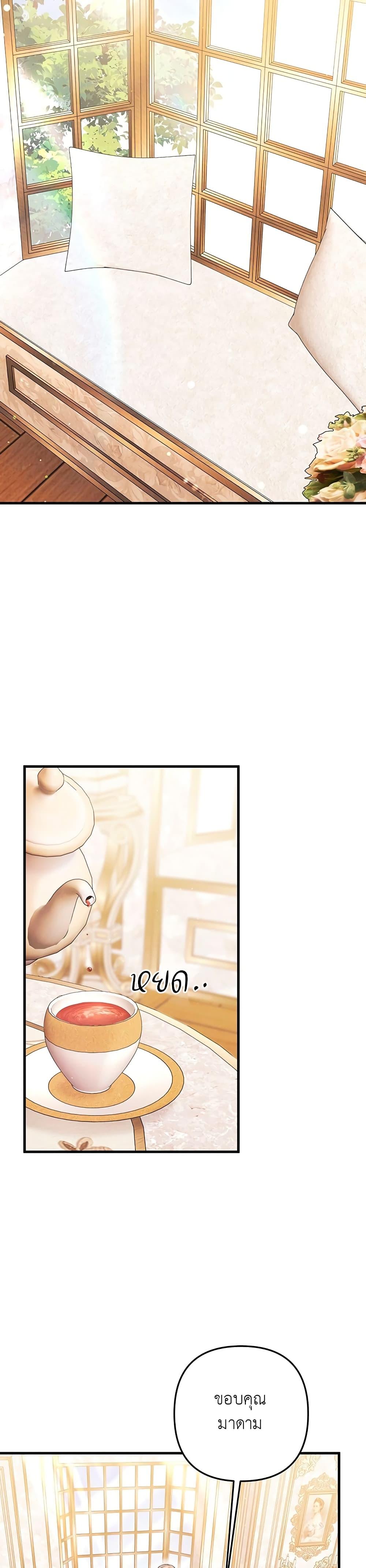 Manga-lc-com อ่านมังงะ อ่านการ์ตูน ออนไลน์ ฟรี Predatory Marriage ตอนที่ 1 2 3 4 5 6 7 8 9 10 11 12 13 14 ฟรี ไม่มีโฆษณา Manga-lc - อ่าน มังงะ อ่าน การ์ตูน ออนไลน์ อ่านมังงะ ฟรี