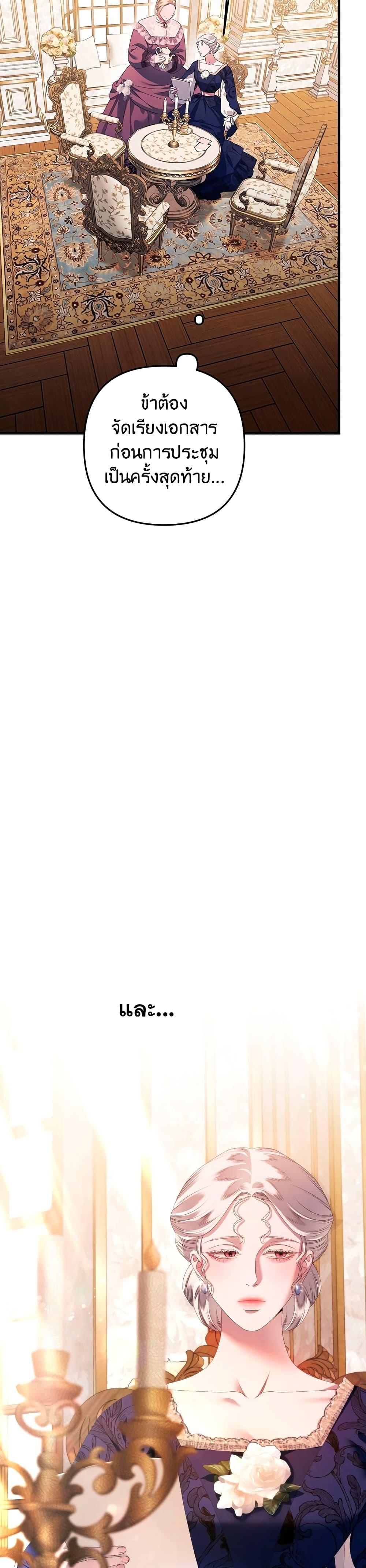 Manga-lc-com อ่านมังงะ อ่านการ์ตูน ออนไลน์ ฟรี Predatory Marriage ตอนที่ 1 2 3 4 5 6 7 8 9 10 11 12 13 14 ฟรี ไม่มีโฆษณา Manga-lc - อ่าน มังงะ อ่าน การ์ตูน ออนไลน์ อ่านมังงะ ฟรี