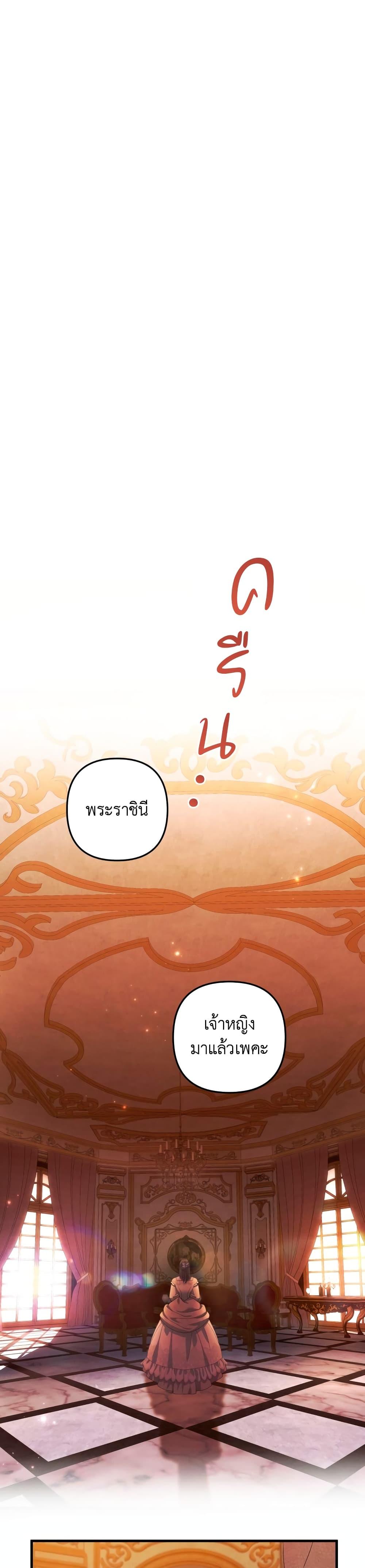 Manga-lc-com อ่านมังงะ อ่านการ์ตูน ออนไลน์ ฟรี Predatory Marriage ตอนที่ 1 2 3 4 5 6 7 8 9 10 11 12 13 14 ฟรี ไม่มีโฆษณา Manga-lc - อ่าน มังงะ อ่าน การ์ตูน ออนไลน์ อ่านมังงะ ฟรี