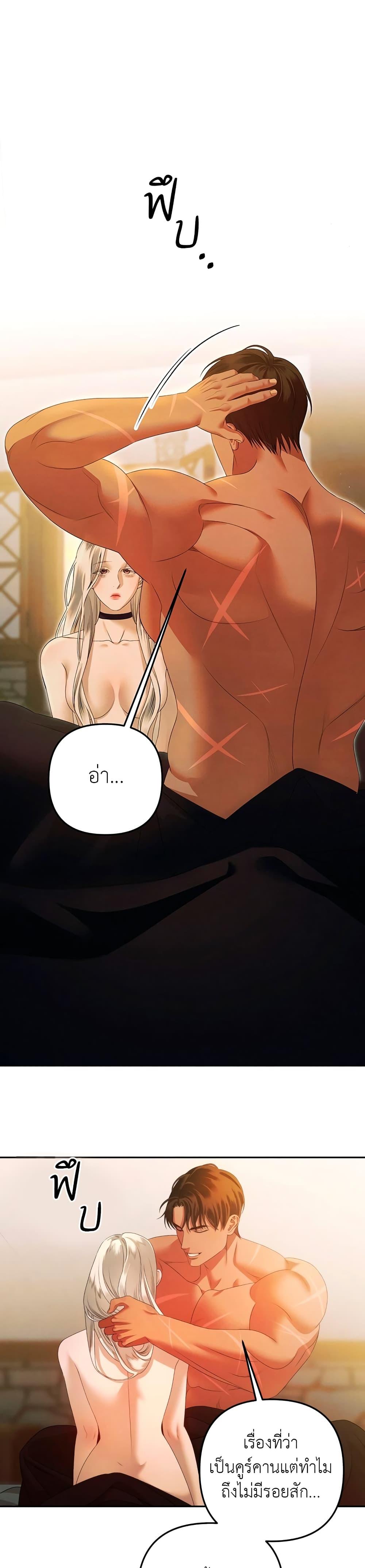 Manga-lc-com อ่านมังงะ อ่านการ์ตูน ออนไลน์ ฟรี Predatory Marriage ตอนที่ 1 2 3 4 5 6 7 8 9 10 11 12 13 14 ฟรี ไม่มีโฆษณา Manga-lc - อ่าน มังงะ อ่าน การ์ตูน ออนไลน์ อ่านมังงะ ฟรี