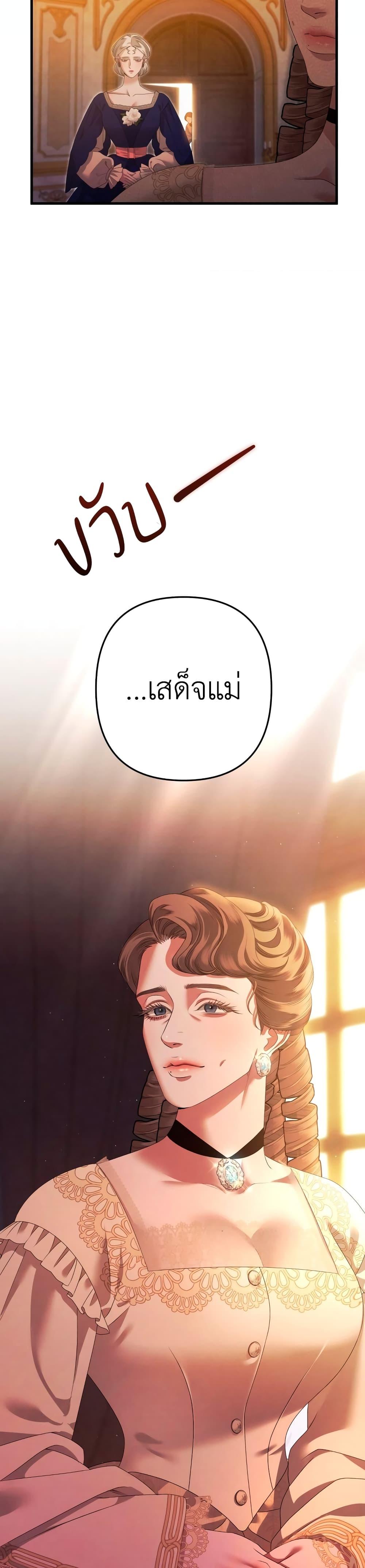 Manga-lc-com อ่านมังงะ อ่านการ์ตูน ออนไลน์ ฟรี Predatory Marriage ตอนที่ 1 2 3 4 5 6 7 8 9 10 11 12 13 14 ฟรี ไม่มีโฆษณา Manga-lc - อ่าน มังงะ อ่าน การ์ตูน ออนไลน์ อ่านมังงะ ฟรี