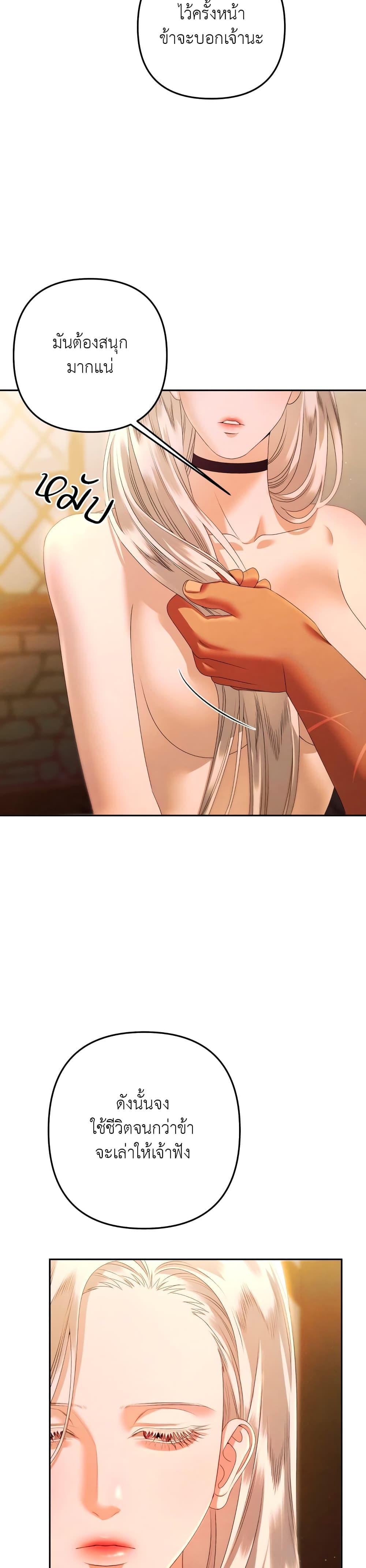 Manga-lc-com อ่านมังงะ อ่านการ์ตูน ออนไลน์ ฟรี Predatory Marriage ตอนที่ 1 2 3 4 5 6 7 8 9 10 11 12 13 14 ฟรี ไม่มีโฆษณา Manga-lc - อ่าน มังงะ อ่าน การ์ตูน ออนไลน์ อ่านมังงะ ฟรี