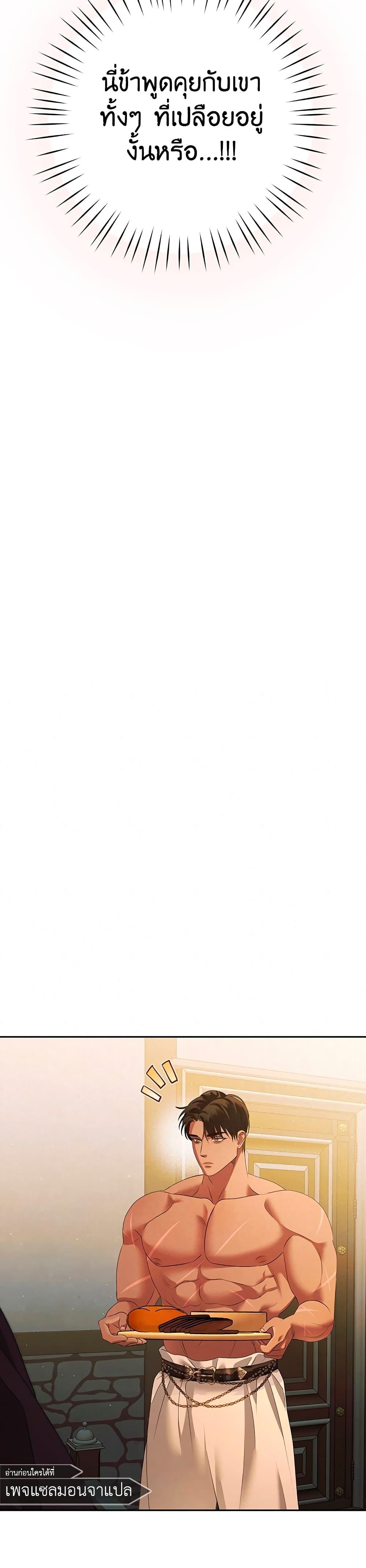 Manga-lc-com อ่านมังงะ อ่านการ์ตูน ออนไลน์ ฟรี Predatory Marriage ตอนที่ 1 2 3 4 5 6 7 8 9 10 11 12 13 14 ฟรี ไม่มีโฆษณา Manga-lc - อ่าน มังงะ อ่าน การ์ตูน ออนไลน์ อ่านมังงะ ฟรี