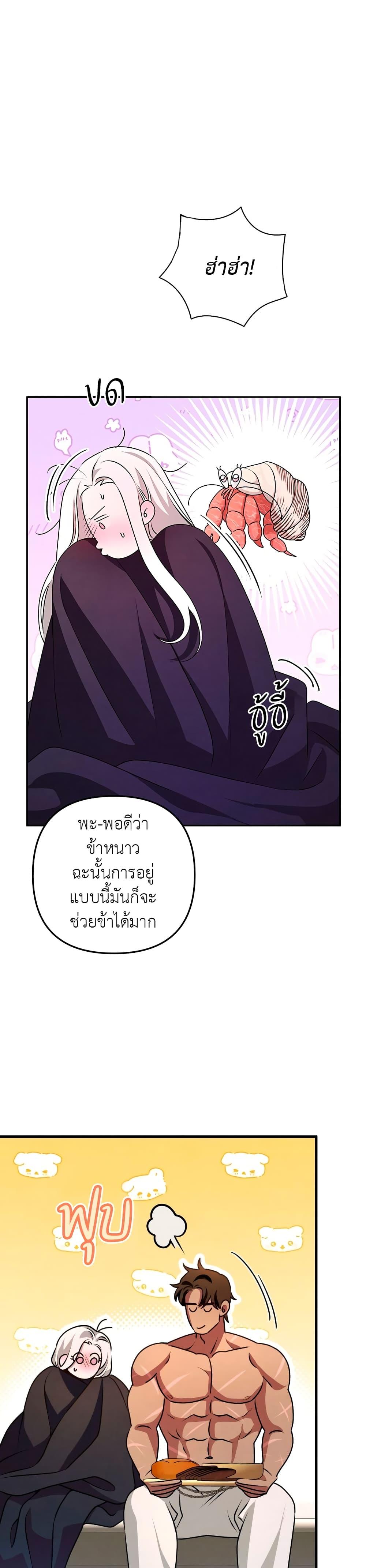 Manga-lc-com อ่านมังงะ อ่านการ์ตูน ออนไลน์ ฟรี Predatory Marriage ตอนที่ 1 2 3 4 5 6 7 8 9 10 11 12 13 14 ฟรี ไม่มีโฆษณา Manga-lc - อ่าน มังงะ อ่าน การ์ตูน ออนไลน์ อ่านมังงะ ฟรี