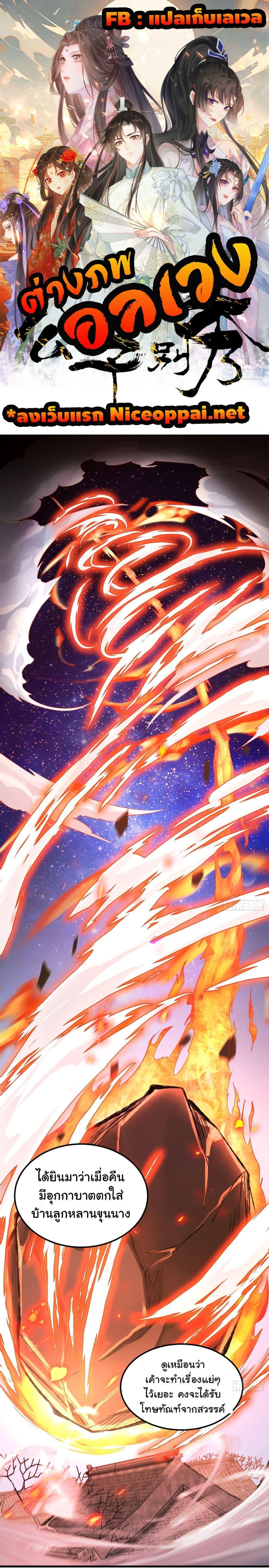 Manga-lc-com อ่านมังงะ อ่านการ์ตูน ออนไลน์ ฟรี SystemOP ตอนที่ 1 2 3 4 5 6 7 8 9 10 11 12 13 14 ฟรี ไม่มีโฆษณา Manga-lc - อ่าน มังงะ อ่าน การ์ตูน ออนไลน์ อ่านมังงะ ฟรี