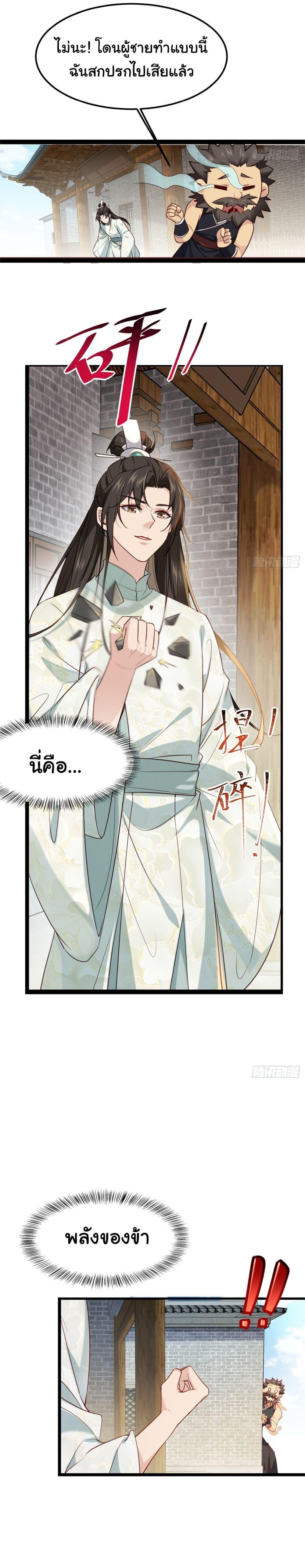 Manga-lc-com อ่านมังงะ อ่านการ์ตูน ออนไลน์ ฟรี SystemOP ตอนที่ 1 2 3 4 5 6 7 8 9 10 11 12 13 14 ฟรี ไม่มีโฆษณา Manga-lc - อ่าน มังงะ อ่าน การ์ตูน ออนไลน์ อ่านมังงะ ฟรี