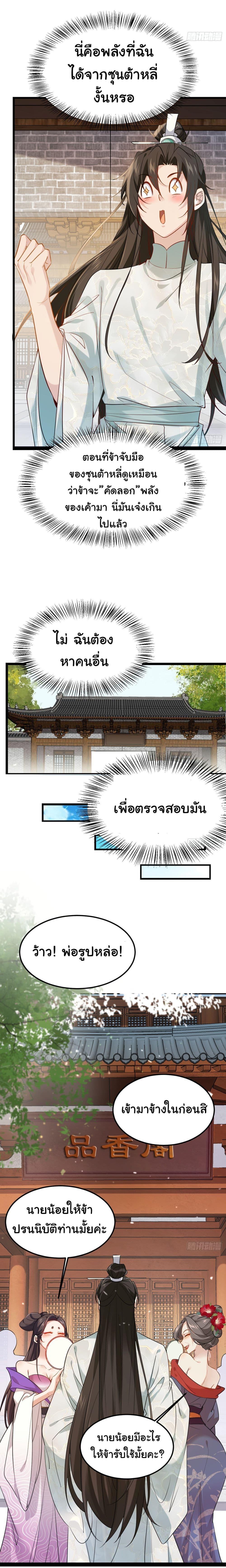 Manga-lc-com อ่านมังงะ อ่านการ์ตูน ออนไลน์ ฟรี SystemOP ตอนที่ 1 2 3 4 5 6 7 8 9 10 11 12 13 14 ฟรี ไม่มีโฆษณา Manga-lc - อ่าน มังงะ อ่าน การ์ตูน ออนไลน์ อ่านมังงะ ฟรี