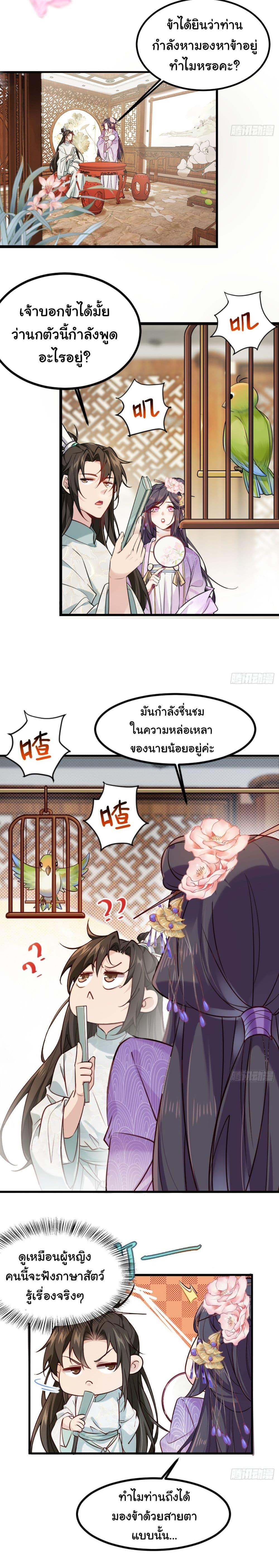 Manga-lc-com อ่านมังงะ อ่านการ์ตูน ออนไลน์ ฟรี SystemOP ตอนที่ 1 2 3 4 5 6 7 8 9 10 11 12 13 14 ฟรี ไม่มีโฆษณา Manga-lc - อ่าน มังงะ อ่าน การ์ตูน ออนไลน์ อ่านมังงะ ฟรี