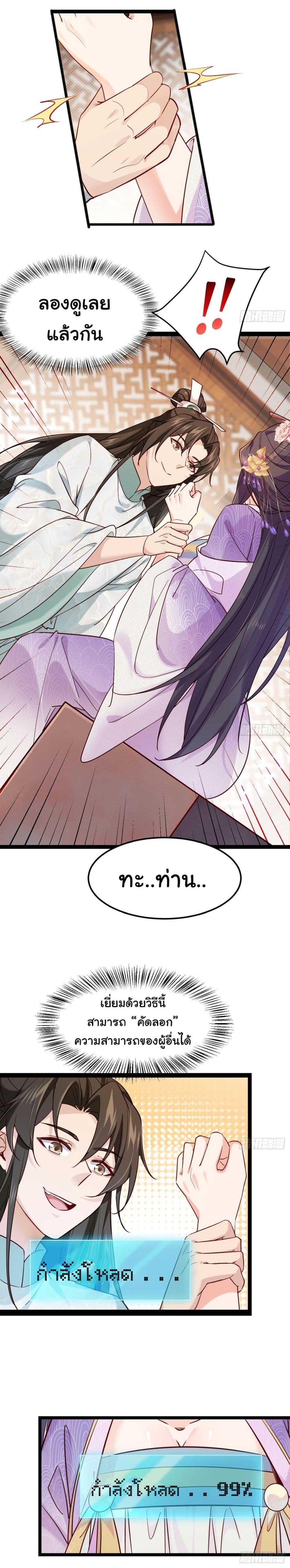 Manga-lc-com อ่านมังงะ อ่านการ์ตูน ออนไลน์ ฟรี SystemOP ตอนที่ 1 2 3 4 5 6 7 8 9 10 11 12 13 14 ฟรี ไม่มีโฆษณา Manga-lc - อ่าน มังงะ อ่าน การ์ตูน ออนไลน์ อ่านมังงะ ฟรี