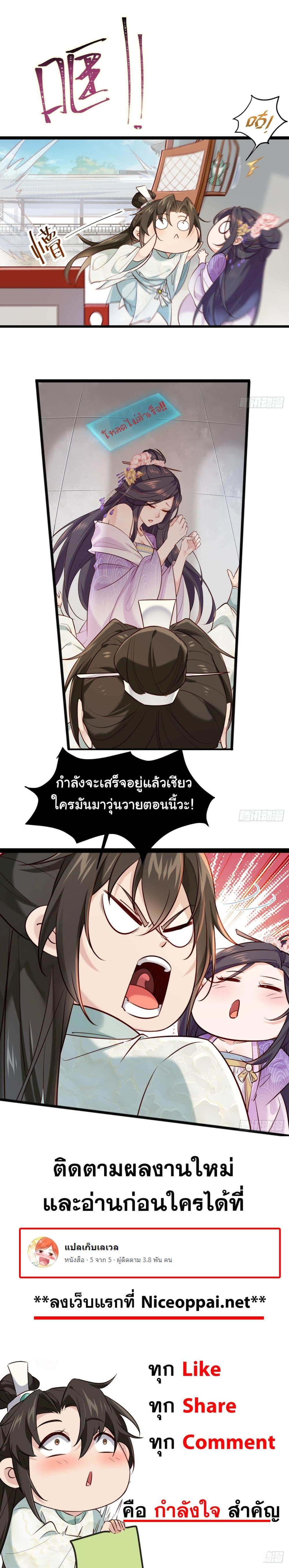 Manga-lc-com อ่านมังงะ อ่านการ์ตูน ออนไลน์ ฟรี SystemOP ตอนที่ 1 2 3 4 5 6 7 8 9 10 11 12 13 14 ฟรี ไม่มีโฆษณา Manga-lc - อ่าน มังงะ อ่าน การ์ตูน ออนไลน์ อ่านมังงะ ฟรี