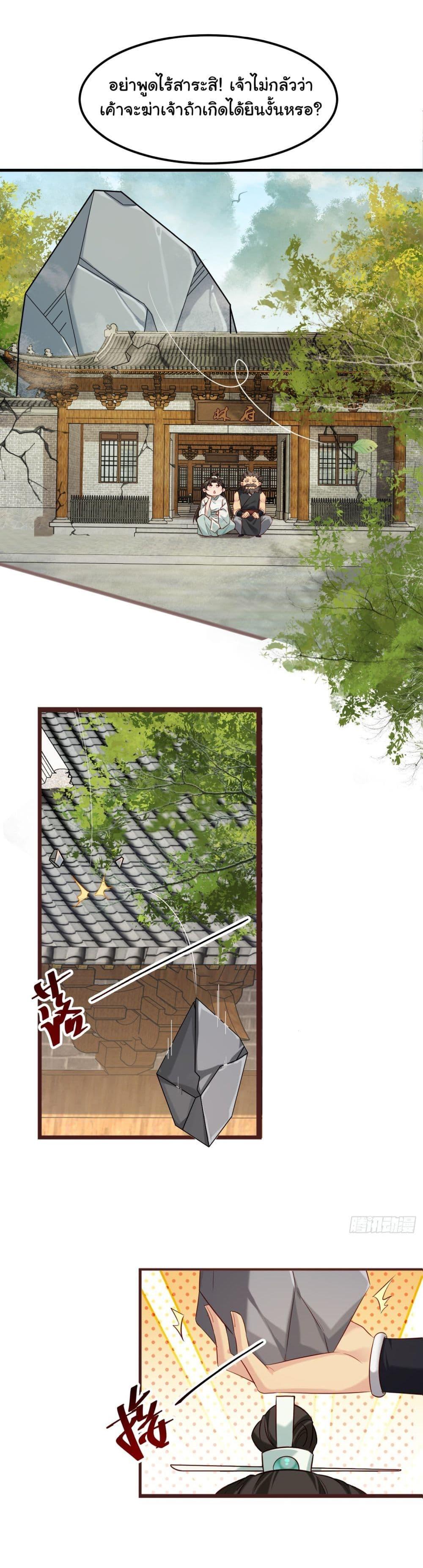 Manga-lc-com อ่านมังงะ อ่านการ์ตูน ออนไลน์ ฟรี SystemOP ตอนที่ 1 2 3 4 5 6 7 8 9 10 11 12 13 14 ฟรี ไม่มีโฆษณา Manga-lc - อ่าน มังงะ อ่าน การ์ตูน ออนไลน์ อ่านมังงะ ฟรี