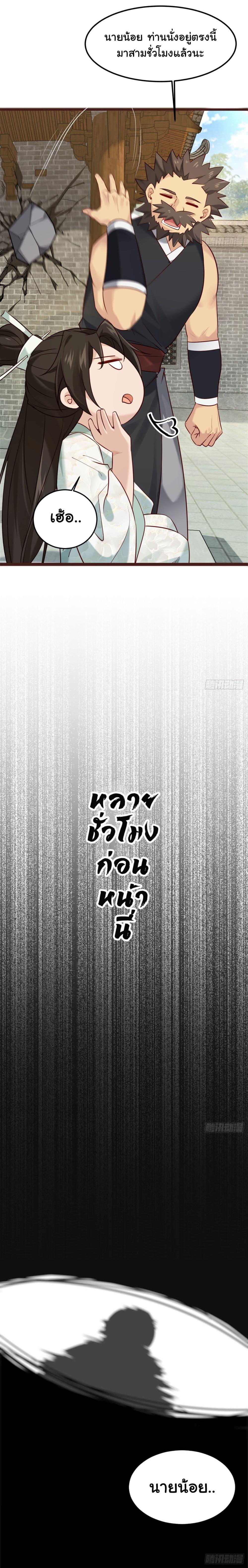 Manga-lc-com อ่านมังงะ อ่านการ์ตูน ออนไลน์ ฟรี SystemOP ตอนที่ 1 2 3 4 5 6 7 8 9 10 11 12 13 14 ฟรี ไม่มีโฆษณา Manga-lc - อ่าน มังงะ อ่าน การ์ตูน ออนไลน์ อ่านมังงะ ฟรี