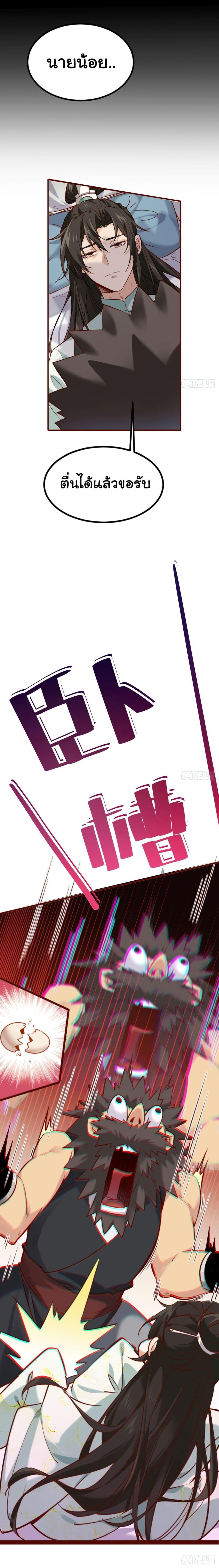 Manga-lc-com อ่านมังงะ อ่านการ์ตูน ออนไลน์ ฟรี SystemOP ตอนที่ 1 2 3 4 5 6 7 8 9 10 11 12 13 14 ฟรี ไม่มีโฆษณา Manga-lc - อ่าน มังงะ อ่าน การ์ตูน ออนไลน์ อ่านมังงะ ฟรี