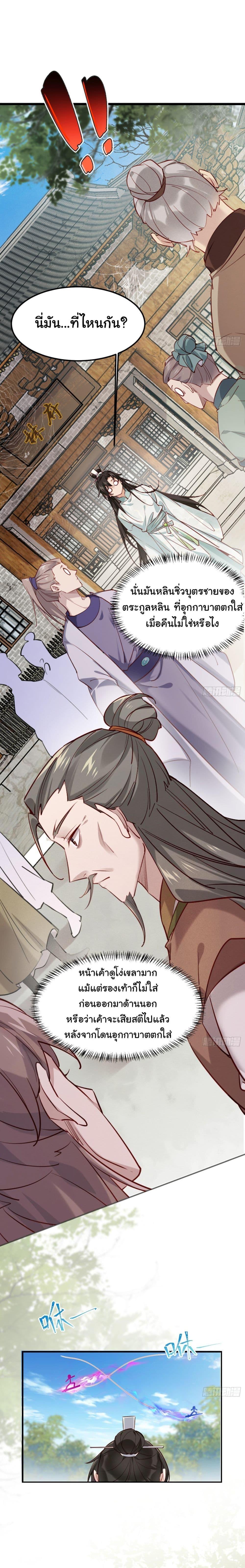 Manga-lc-com อ่านมังงะ อ่านการ์ตูน ออนไลน์ ฟรี SystemOP ตอนที่ 1 2 3 4 5 6 7 8 9 10 11 12 13 14 ฟรี ไม่มีโฆษณา Manga-lc - อ่าน มังงะ อ่าน การ์ตูน ออนไลน์ อ่านมังงะ ฟรี