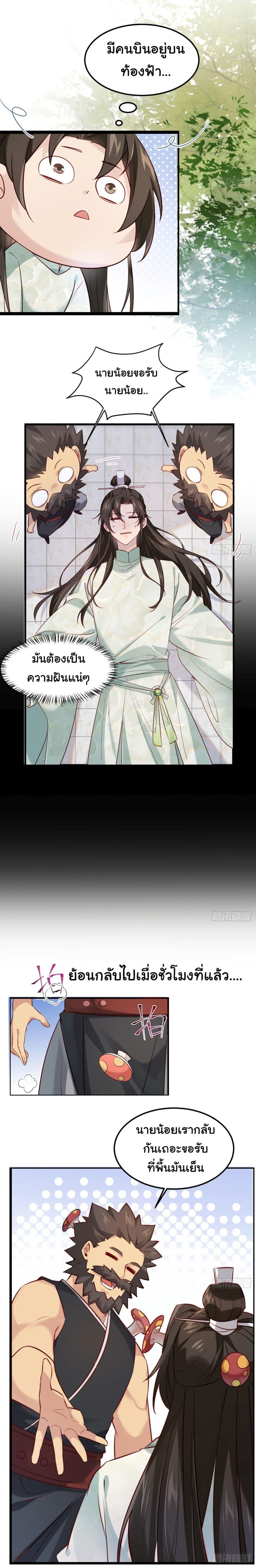 Manga-lc-com อ่านมังงะ อ่านการ์ตูน ออนไลน์ ฟรี SystemOP ตอนที่ 1 2 3 4 5 6 7 8 9 10 11 12 13 14 ฟรี ไม่มีโฆษณา Manga-lc - อ่าน มังงะ อ่าน การ์ตูน ออนไลน์ อ่านมังงะ ฟรี