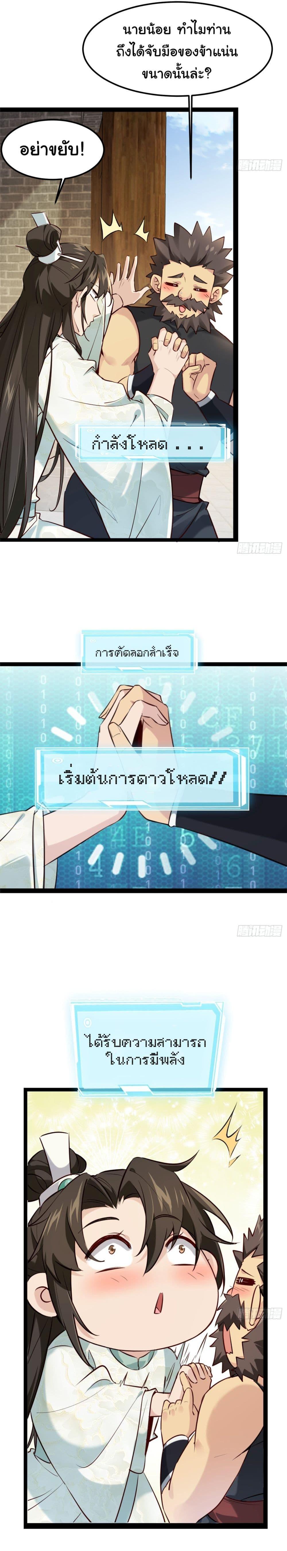 Manga-lc-com อ่านมังงะ อ่านการ์ตูน ออนไลน์ ฟรี SystemOP ตอนที่ 1 2 3 4 5 6 7 8 9 10 11 12 13 14 ฟรี ไม่มีโฆษณา Manga-lc - อ่าน มังงะ อ่าน การ์ตูน ออนไลน์ อ่านมังงะ ฟรี