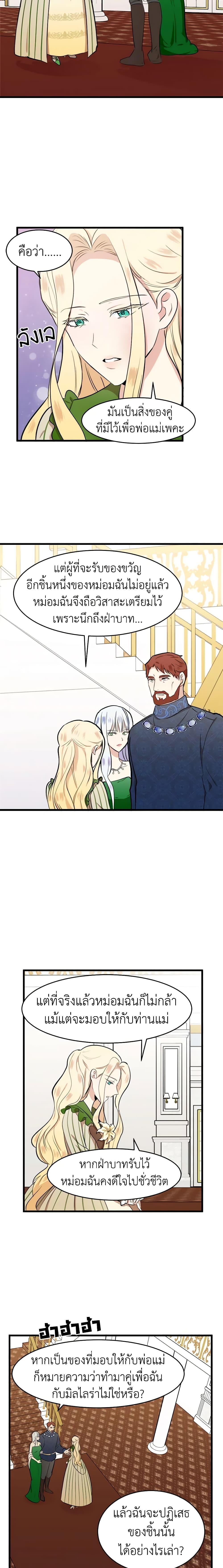 Manga-lc-com อ่านมังงะ อ่านการ์ตูน ออนไลน์ ฟรี The Villainess Lives Again ตอนที่ 1 2 3 4 5 6 7 8 9 10 11 12 13 14 ฟรี ไม่มีโฆษณา Manga-lc - อ่าน มังงะ อ่าน การ์ตูน ออนไลน์ อ่านมังงะ ฟรี