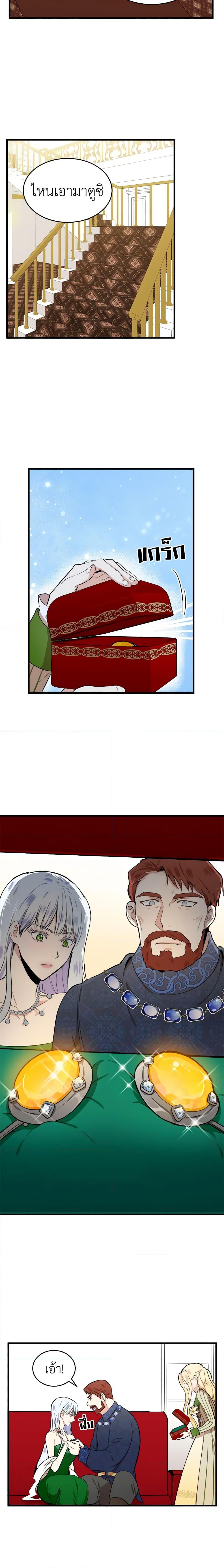 Manga-lc-com อ่านมังงะ อ่านการ์ตูน ออนไลน์ ฟรี The Villainess Lives Again ตอนที่ 1 2 3 4 5 6 7 8 9 10 11 12 13 14 ฟรี ไม่มีโฆษณา Manga-lc - อ่าน มังงะ อ่าน การ์ตูน ออนไลน์ อ่านมังงะ ฟรี