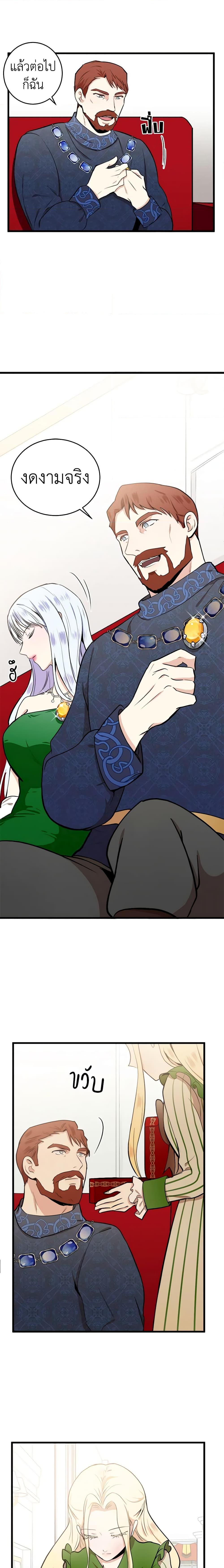 Manga-lc-com อ่านมังงะ อ่านการ์ตูน ออนไลน์ ฟรี The Villainess Lives Again ตอนที่ 1 2 3 4 5 6 7 8 9 10 11 12 13 14 ฟรี ไม่มีโฆษณา Manga-lc - อ่าน มังงะ อ่าน การ์ตูน ออนไลน์ อ่านมังงะ ฟรี