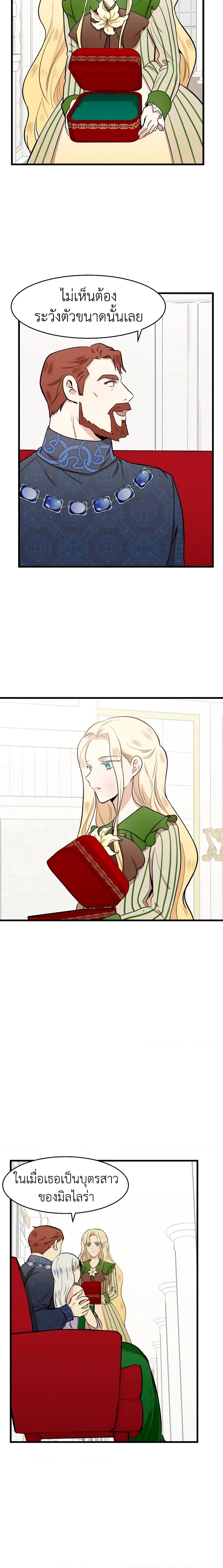 Manga-lc-com อ่านมังงะ อ่านการ์ตูน ออนไลน์ ฟรี The Villainess Lives Again ตอนที่ 1 2 3 4 5 6 7 8 9 10 11 12 13 14 ฟรี ไม่มีโฆษณา Manga-lc - อ่าน มังงะ อ่าน การ์ตูน ออนไลน์ อ่านมังงะ ฟรี