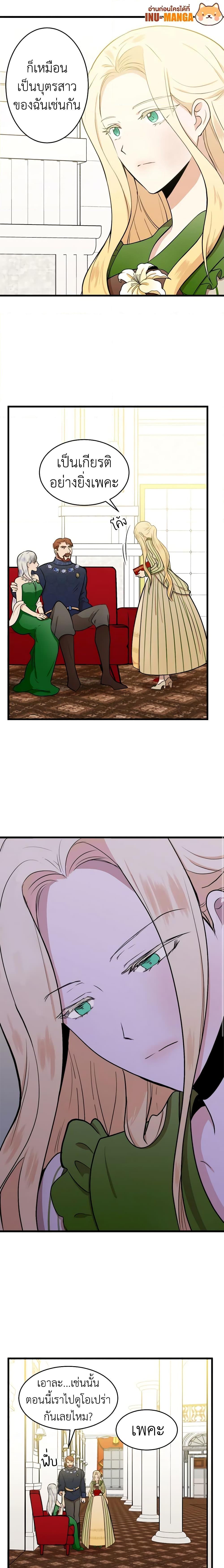 Manga-lc-com อ่านมังงะ อ่านการ์ตูน ออนไลน์ ฟรี The Villainess Lives Again ตอนที่ 1 2 3 4 5 6 7 8 9 10 11 12 13 14 ฟรี ไม่มีโฆษณา Manga-lc - อ่าน มังงะ อ่าน การ์ตูน ออนไลน์ อ่านมังงะ ฟรี