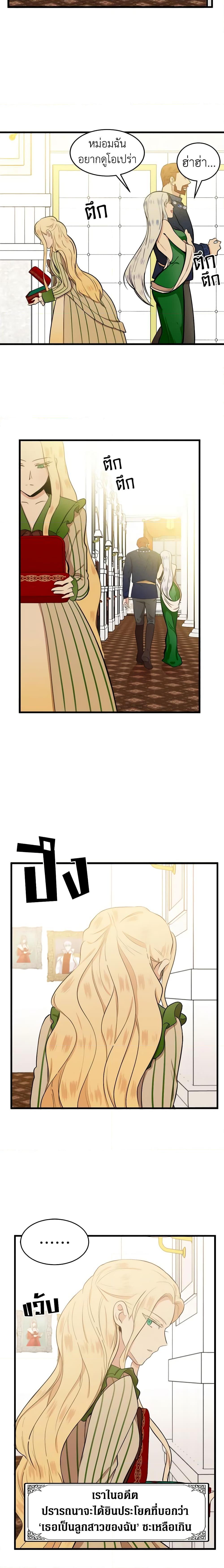 Manga-lc-com อ่านมังงะ อ่านการ์ตูน ออนไลน์ ฟรี The Villainess Lives Again ตอนที่ 1 2 3 4 5 6 7 8 9 10 11 12 13 14 ฟรี ไม่มีโฆษณา Manga-lc - อ่าน มังงะ อ่าน การ์ตูน ออนไลน์ อ่านมังงะ ฟรี